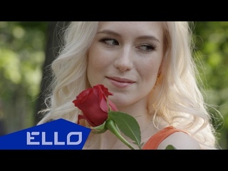 Роднополисы - СрочноМэн / ELLO UP^ /