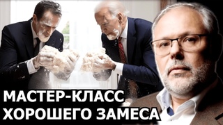 . Зачем администрация белого дома закрывает поставки американского СПГ? Михаил Хазин