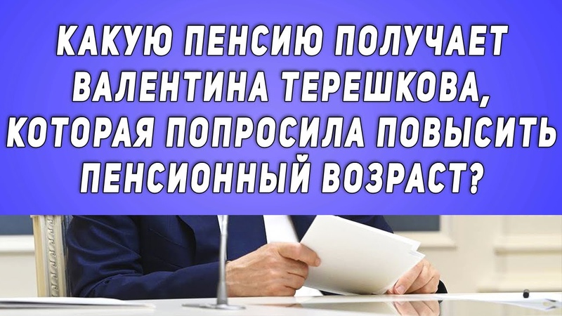 Пенсияпо старлсти возрост. Таблицаиндесациипенсии. Размер индексации пенсий по годам. Дополнительные выплаты неработающим пенсионерам в 2024 году. Дополнительные выплаты неработающим пенсионерам в 2024 году.