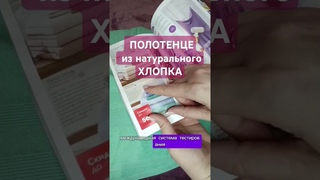 Полотенце из натурального хлопка. Сертификат Oeko-Tex Standard Минималистичный дизайнТрендовые цвета