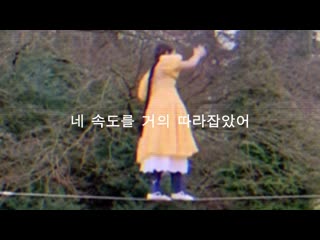 Griff - One Foot in Front of the Other (Official Korean Lyric Video)/ (   )
