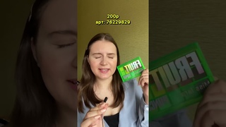 Мои любимые бюджетные палетки с ВБ 💜