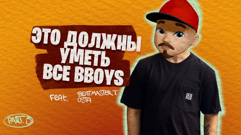 Слишком просто, что бы не уметь. Даджест БРЕКДАНС уроков. Lambo