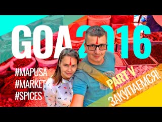 Goa 2016 part5