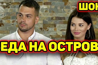 ДОМ 2 НОВОСТИ раньше эфира! () 1 октября 2017.