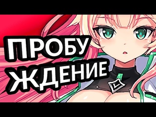 Как получить пробуждение? Soulworker гайд. Аниме мморпг игра соулворкер - пробуждение.
