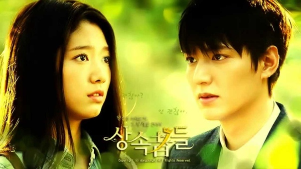OST The Heirs Lee Min Ho Painful Love M,