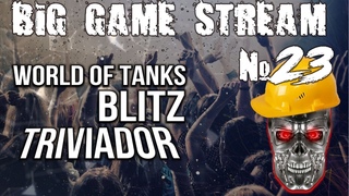 Big Game Stream 23:  Triviador / WoT: Blitz / +random games