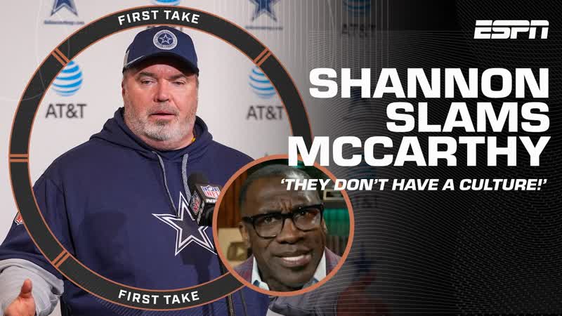 I DISAGREE WITH EVERYTHING HE SAID Shannon Sharpe on Cowboys culture claim, First