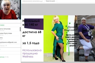 Велнес --минус 75кг. Кургутлова Татьяна.