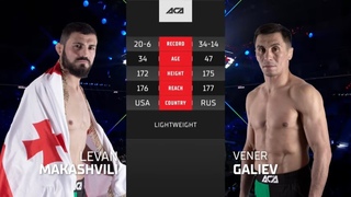 Леван Макашвили vs. Венер Галиев | Levan Makashvili vs. Vener Galiev | ACA 156