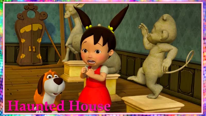 Мяу Мяу. Сезон 2. Серия 7. Haunted House (Дом с