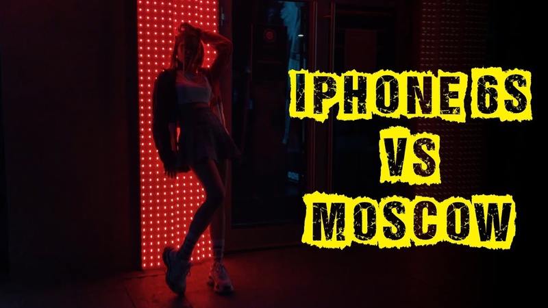i Phone 6s: Moscow