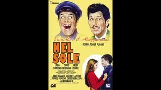 Nel sole, film with Al Bano e Romina Power ( 1967 ).