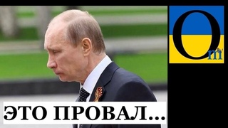 Розворот Росії не туди!