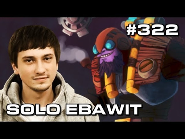 Solo plays Tinker ( Stream, Pub) грязь игра