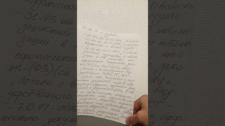 Таким заявлением отклоняем любые предложения от Военных Комиссариатов..