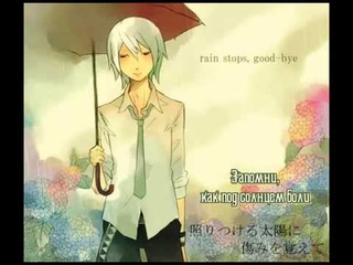 Matsudappoiyo - rain stops, good-bye rus sub
