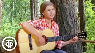 Песня Картошка из фильма Завтрак на траве (1979)
