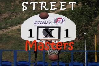 STREET MASTERS 1х1 (девушки, начало, группы, правила)
