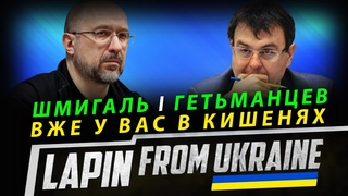 😤Лукашенко бронежилет Фірташа, українцям ЗАБОРОНИЛИ продаж авто і не тільки, Ізраїль ПОСЛАВ Україну