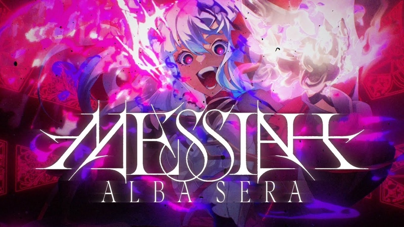 メシア, アルバ セラ OFFICIAL