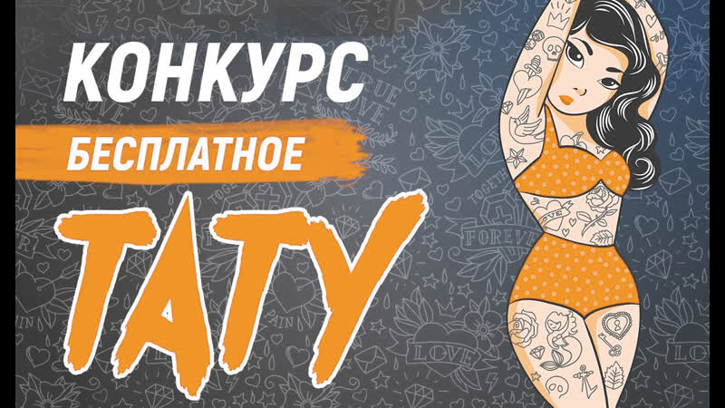 Итоги