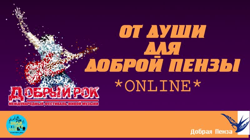 КЛИЕ NТ Добрая