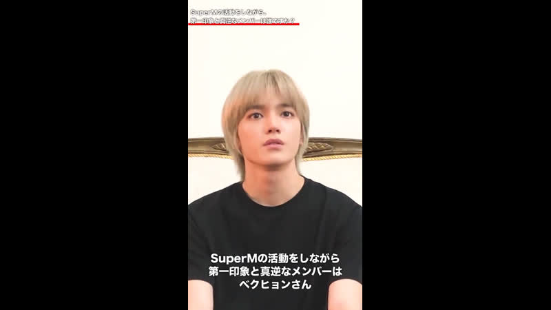 201005 superm jp