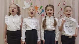 Родной земле, как матери верны...  (история одной песни) Музыкально-литературная композиция