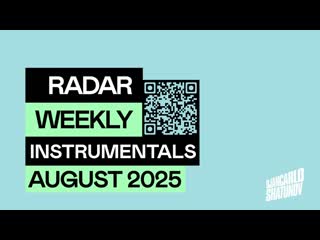 Steve Aoki, Dimitri Vegas & Like Mike, Timbaland & W&W - Cry Me A River (Instrumental)