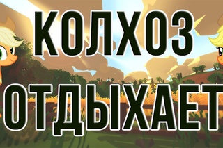 Как мы пытались в Unturned поиграть:D