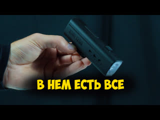 Велофара Gaciron Kiwi 1200 lumen с Aliexpress