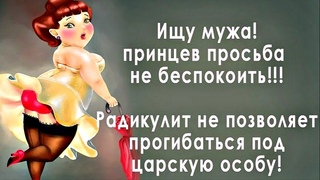 ЛЕНКА, куда делась БУТЫЛКА водки? ПРИКОЛЬНЫЙ анекдот дня.