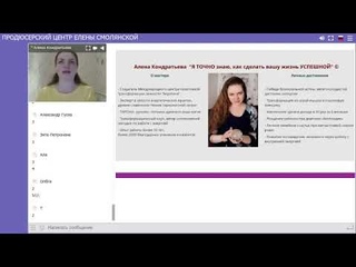 Как энергетические паразиты: лярвы, сущности и присоски забирают энергию здоровья и благосостояния