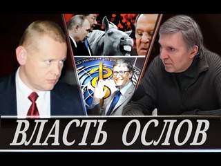 Ролик был убит ЮТУБом // Важный, но сокращенный вариант (А. Бабрис и А. Бородавко)