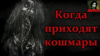 Неприятные последствия спонтанного пробуждения.
