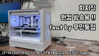 로스트아크 원컴 방송용 화이트 감성 시스템 :) feat by 무민둥절