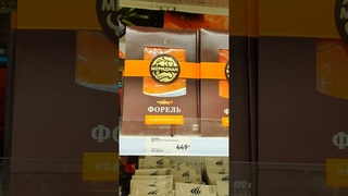 Мытищи ТРЦ Июнь Окей Рыба 507 Цены #shorts Fish Prices     Fisch Poisson Pez Peixe Балы