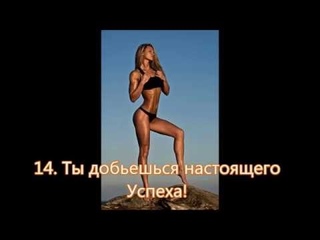 Мотиваторы! 25 кадр. Как похудеть без насилия над собой, без операций, без допинга?