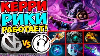 🔴КЕРРИ РИКИМАРУ ВСЁ ЕЩЕ МОЖЕТ ТАЩИТЬ? | IG vs VG Huya Winter Invitational 2021