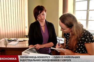 Голландська компанія розпочне будівництво індустріального парку у Львові