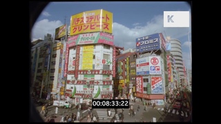 1990s Japan Tokyo Street Scenes Signs Billboards 35mm