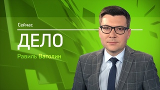 РБК. Дело. Будущее фудшеринга