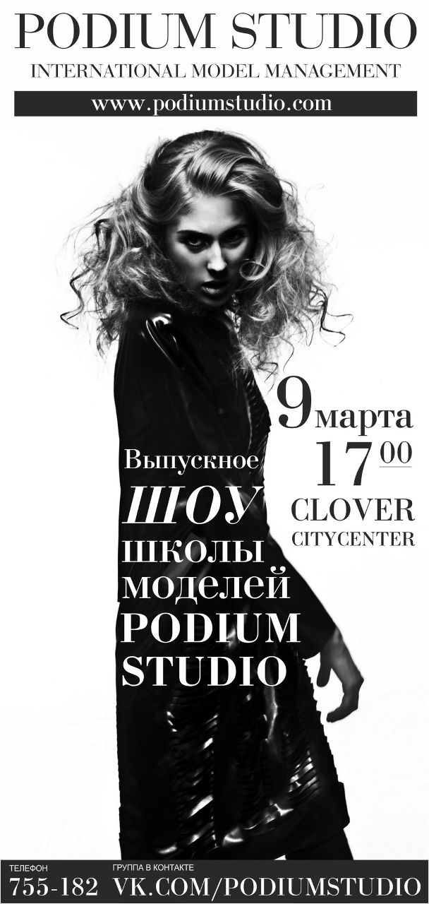 Светлана Иванова | 