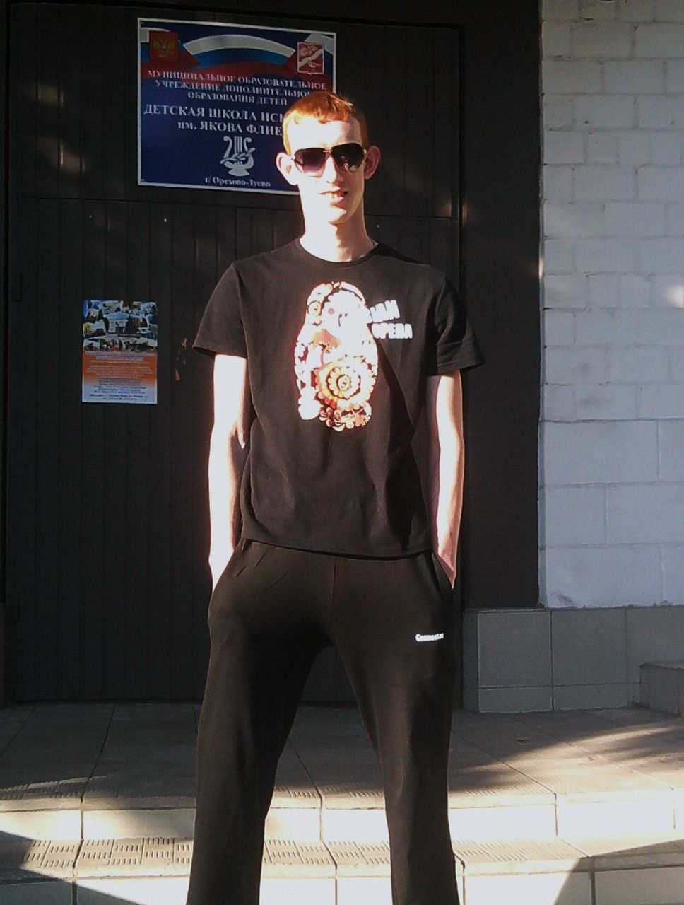 Роман Сосин | Орехово-Зуево