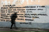 Фотография Валера Фарафонов