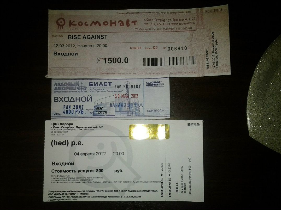 Петр Mustang $ | Санкт-Петербург