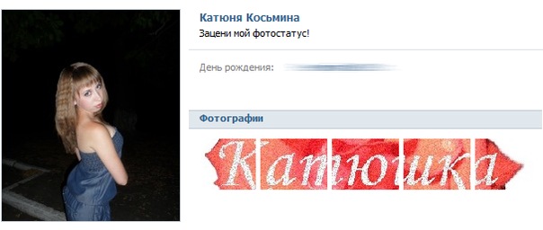 №19, Екатерина Тищенко, 34 года, Миллерово №19, Екатерина Тищенко, 34 года, Миллерово