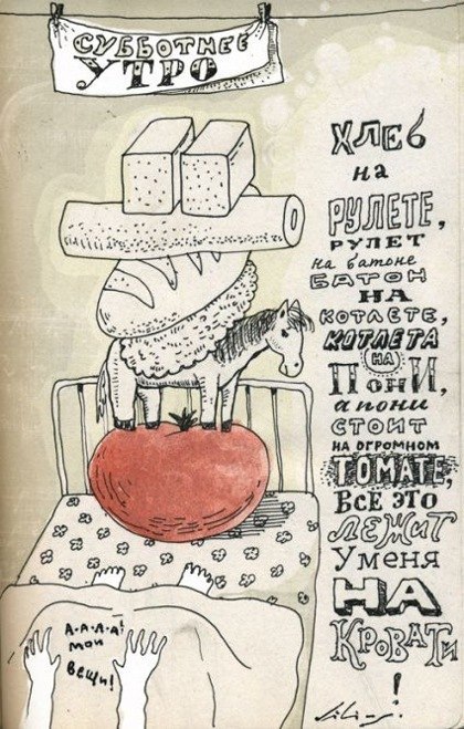 Диана Басова | Брянск